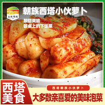 Ying Jis mothers meal kimchi Yanbian Korean kimchi young man radish with leaves full 48