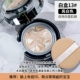 Hàn Quốc tuổi 20 s yêu quý pad bb gouache cream age20 thay thế 2018 hoa anh đào mới phiên bản giới hạn kem nền cc vanesa