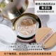 Hàn Quốc tuổi 20 s yêu quý pad bb gouache cream age20 thay thế 2018 hoa anh đào mới phiên bản giới hạn kem nền cc vanesa