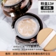 Hàn Quốc tuổi 20 s yêu quý pad bb gouache cream age20 thay thế 2018 hoa anh đào mới phiên bản giới hạn kem nền cc vanesa