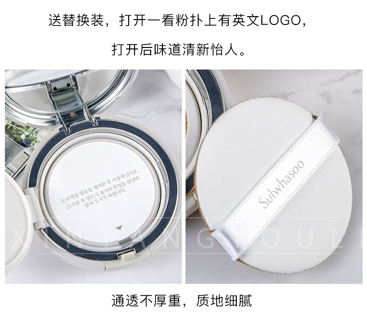 Sulwhasoo bông tuyết show air cushion bb cream liquid Foundation kem cổ điển gỗ sen hoa che khuyết điểm làm sáng màu da nữ kem nền bb collagen