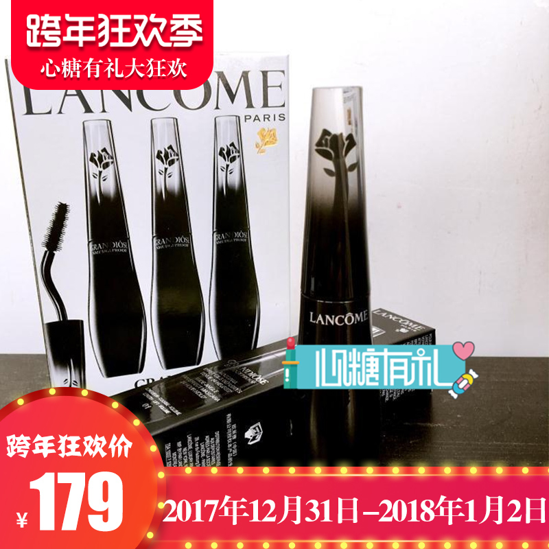 兰蔻天鹅颈睫毛膏广角羽扇防晕染防水纤长浓密卷翘 防晕染
