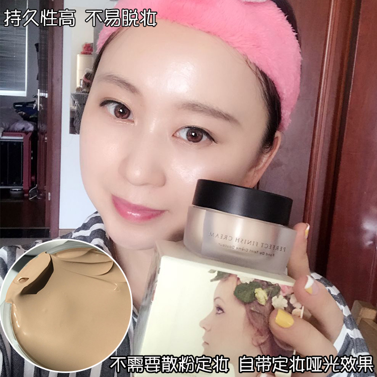 告别脱妆！secret 秘密时代BB霜粉凝霜定妆粉底液遮瑕