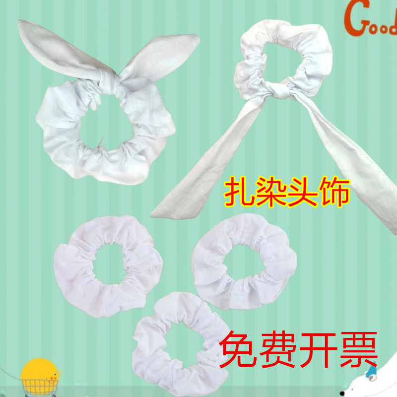 White Tie-Dye Hair Accessories, Hair Ties, Headbands, Bunny Ears, DIY Handmade Tie-Dye Rubber Bands, Pure Cotton Fabric, Pure Cotton White Tie-Dye