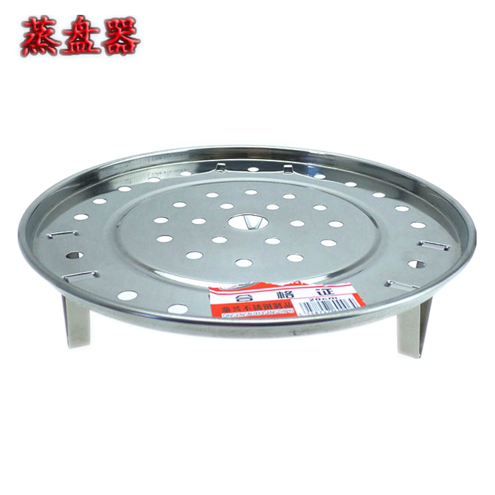 Stainless steel steaming rack Rice Rack 304 Round Rack Steamed Plate Rack Cooking Rack Steamed Sheet Steam Cage High short footed bracket Steamed Pan Saucepan