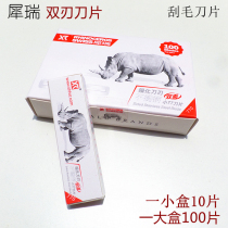Shaving knife holder Shaving pig hair knife blade knife holder Planing pig foot hair knife holder Shaving pig head hair blade knife holder Meat knife