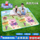 Peppa Pig outdoor folding portable picnic mat moisture-proof mat camping picnic mat waterproof beach tent spring outing