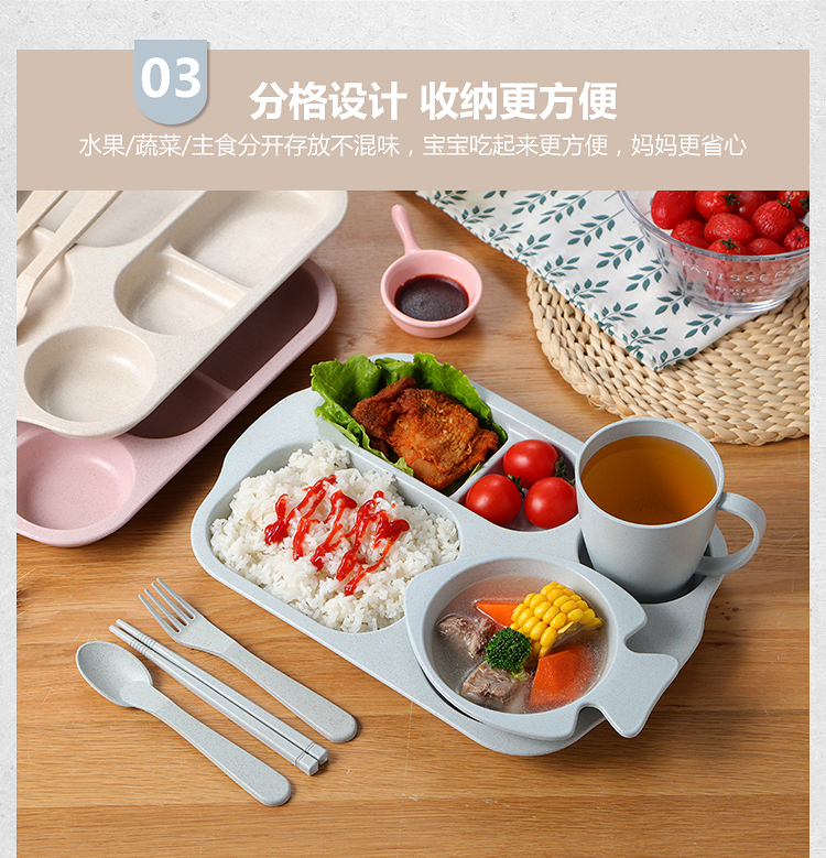 Lúa mì rơm trẻ em ăn tối bát chén đặt mẫu giáo tấm lưới tấm ăn tối tấm phim hoạt hình bé phá vỡ bộ đồ ăn - Đồ ăn tối bộ bát đĩa đầy đủ