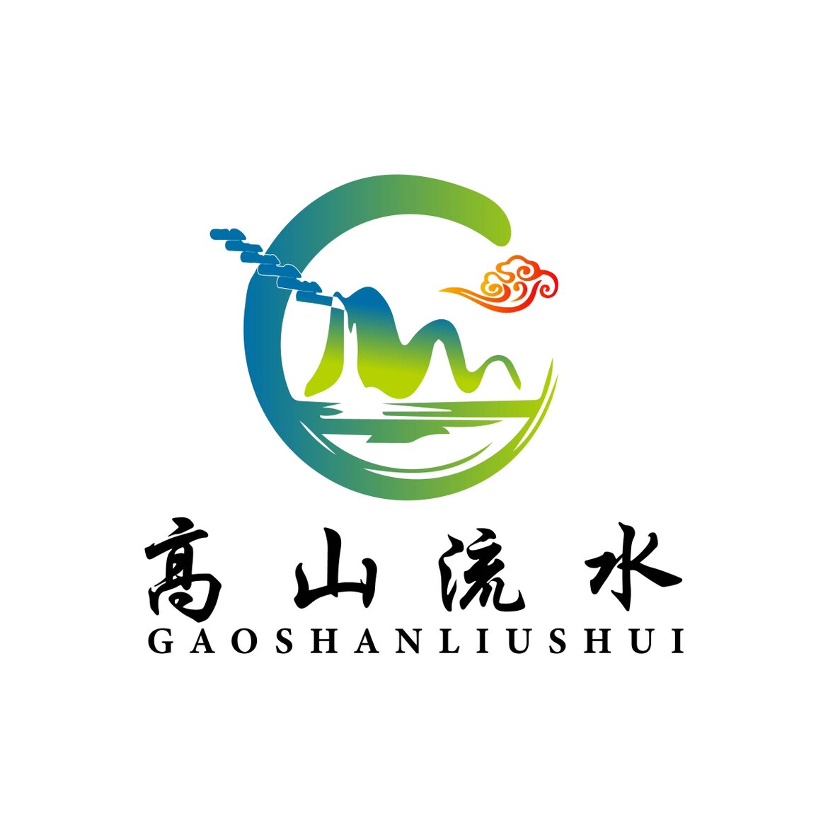 高山流水竹艺坊的LOGO