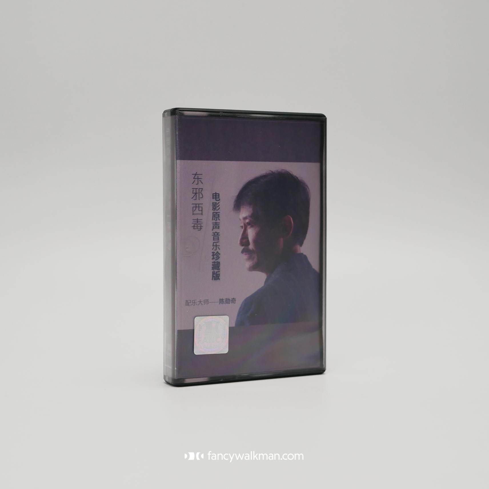 Tape burning East evil West Poison movie soundtrack Chen Xunqi imported tape Recording with flagship three-magnetic hairpin seat