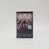 Tape Burning Sinus Only Black Dream China Rock Classic Import Tape Flagship Trio Head Cassette Recording