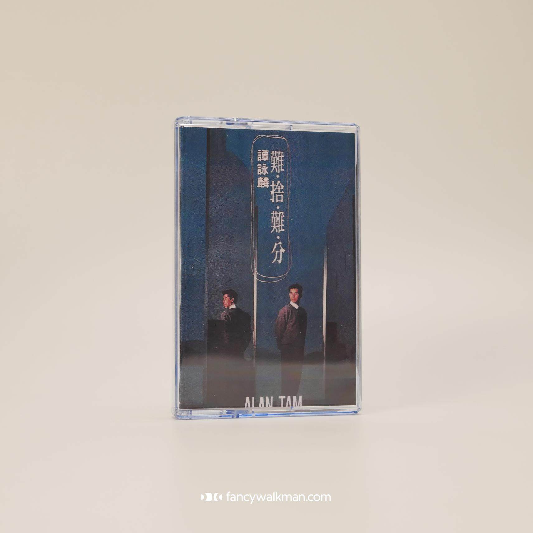 The tapes burn Tan Wing-lin's difficult to score classic import tapes Flagship Trio Magnetic Hairpin Holders Record