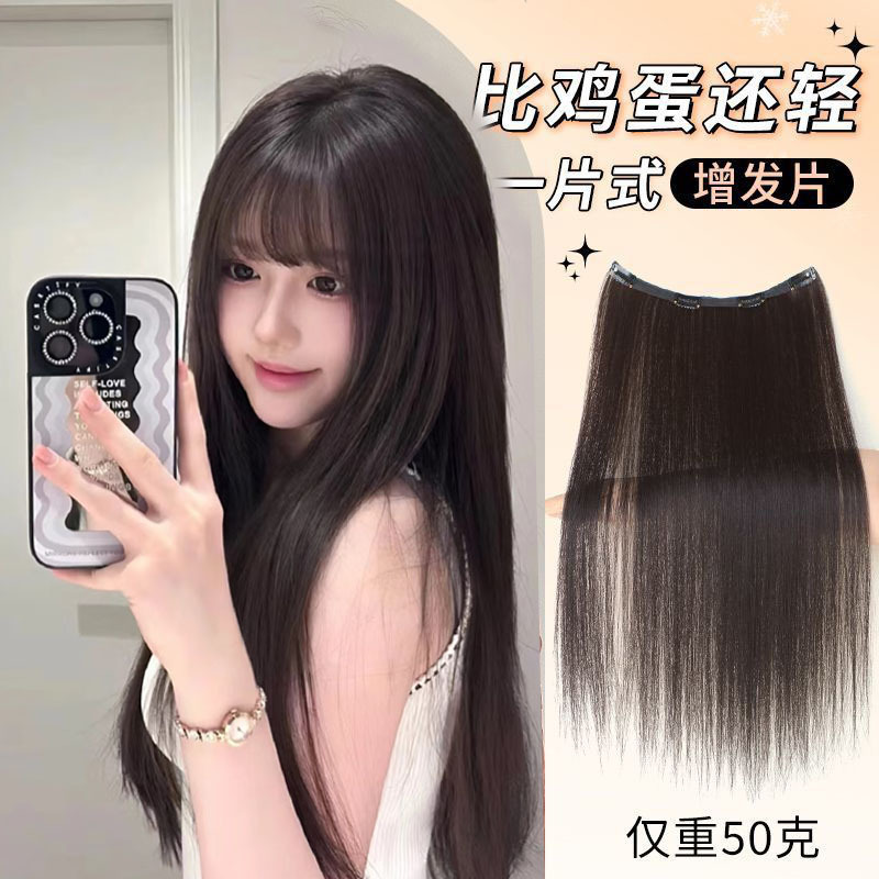 Oufa Hair Extensions Increase Hair Volume, Made of 100% Real Hair, Ultra-Thin, One-Piece, Invisible, Natural Black, Long, Direct Hair Extensions for Women Oufa Hair Extensions Increase Hair Volume, Made of 100% Real Hair, Ultra-Thin, One-Piece, Invisible, Natural Black, Long, Direct Hair Extensions for Women