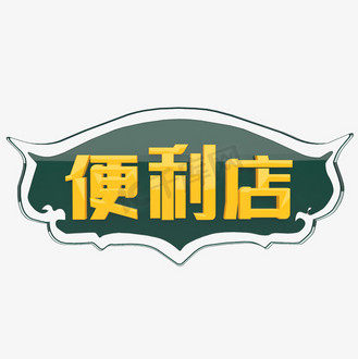 咔咔童装屋