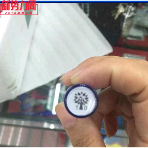 Custom-made small seal mobile phone X touch screen cover plate cable metal does not fade point card mark chapter can not be wiped off