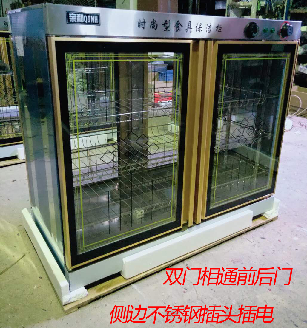 Custom-made sterilization cabinet with four doors on both sides for pig farms
