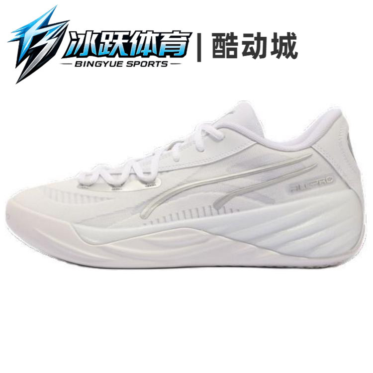 Puma All-Pro Nitro Comfortable, Lightweight, Low-Cut, Wear-Resistant Basketball Shoes for Men and Women, White Puma All-Pro Nitro Comfortable, Lightweight, Low-Cut, Wear-Resistant Basketball Shoes for Men and Women, White
