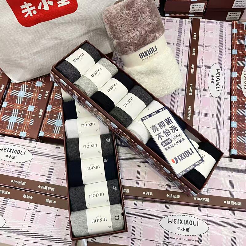 Wei Xiaoli 8-Pair Pack of Unisex Socks with Towel and Gift Bag, 10A Antibacterial Handmade Cotton Socks for Autumn and Winter Warmth Wei Xiaoli 8-Pair Pack of Unisex Socks with Towel and Gift Bag, 10A Antibacterial Handmade Cotton Socks for Autumn and Winter Warmth