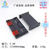 Точная стальная заводская заводская заводская подача PLC Shell Shell Shell Электронная оболочка 3-48: 175x90x40mm