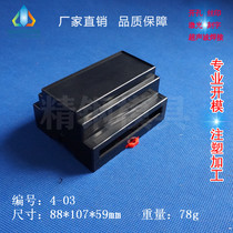 Isolation safety barrier module transmitter housing instrument housing ABS new material 4-03:88X107X59