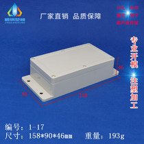 Plastic switch box socket concealed box waterproof power terminal junction box 1-17: 158X90X46 with ear