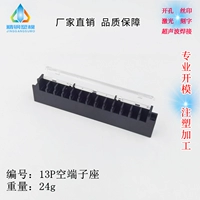 13p иглы без пустого сиденья