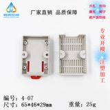 Видение производителей стали непосредственно снабжает стандарт 35 направляющая рельсовая электропроводка пластиковая оболочка 4-07 Размер 65x46x29