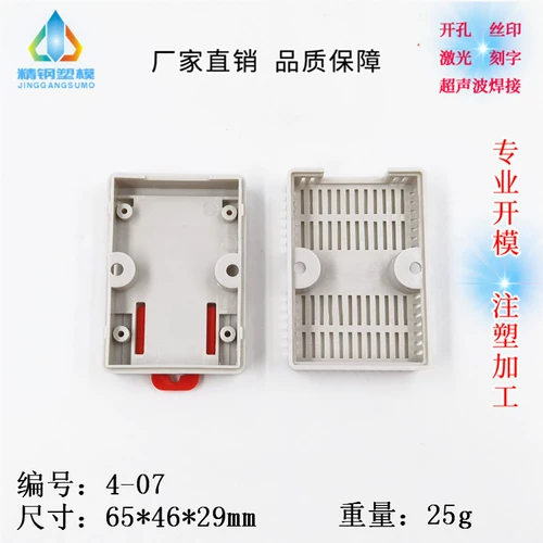 Видение производителей стали непосредственно снабжает стандарт 35 направляющая рельсовая электропроводка пластиковая оболочка 4-07 Размер 65x46x29