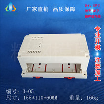 Stainless steel direct supply ABS new material PLC industrial shell bilateral outlet 3-05 size 155X110X60