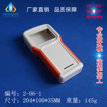 Portable case Instrument box Two-color handheld instrument case 2-06-1:204X100X35