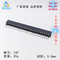 24p Железная игла черная