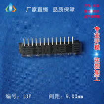 Yuyao Jinggang Plastic Mold Factory terminal block row 9MM spacing 13P spot direct supply