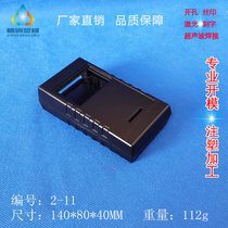Direct Supply Handheld Plastic Case Portable Inductance Capacitor Case 2-11 Size 140X80X40