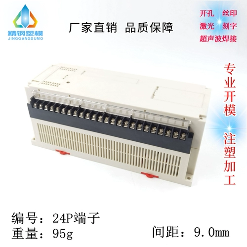 Yuyao Precision стальная пластиковая заводская заводская проводная терминал Объем 7,62 и 9,0 расстояния расстояния скорости.