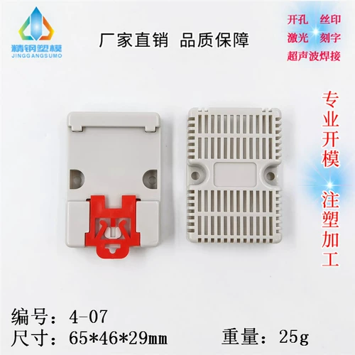 Видение производителей стали непосредственно снабжает стандарт 35 направляющая рельсовая электропроводка пластиковая оболочка 4-07 Размер 65x46x29