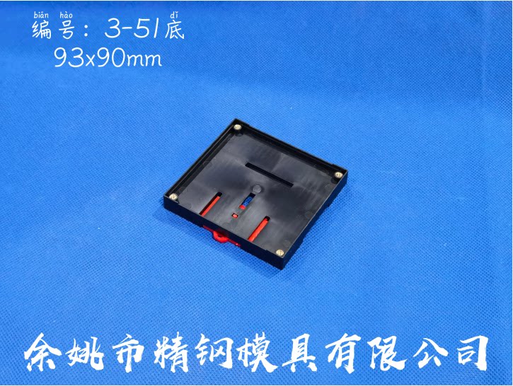 Manufacturer straight for pcb linear motor standard 35 rail seat plastic housing track box 90 * 93 short bottom