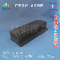 Steel Shell PLC industrial control shell new material bilateral wiring 3-15-6 column: 250X110X60 Black