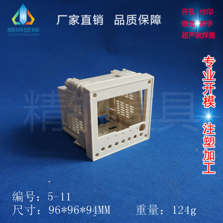 Direct supply 96 cabinet with instrument housing multifunctional electric instrument digital display case 5-11:96X96X93