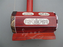 Four - beard - sound - four - beard - carved high - pitch Mongolian instrument Red - pink four - beard accessories