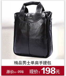 Sac pour homme - Ref 52801 Image 11