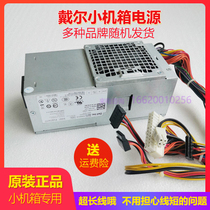 DELL original 250W small chassis TF desktop power supply 560S 220s 530s 531s 230s