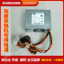 Sea Con Hard Disk Video Recorder Power 8 serial port power spot SFXA5201A