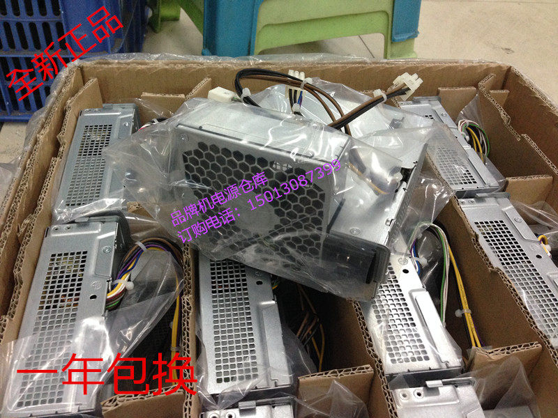 New original HP 6005 8000 power supply HP-D2402A0 DPS-240RB 508151-001