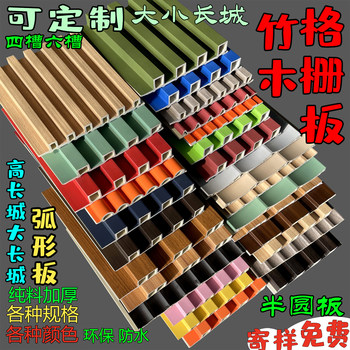 Bamboo Fiber Grille Board Background Wall Wood Veneer Concave-Convex Wall Panel Ecological Wood Ceiling Decoration Pvc Great Wall Board