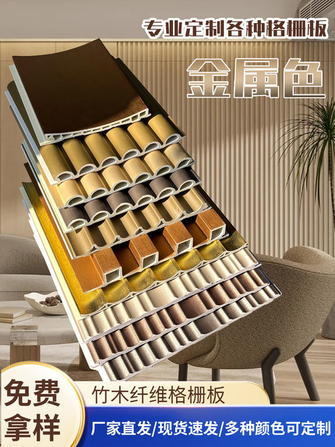 Golden Eco-Friendly Wood Grille Great Wall Panel Bamboo Wood Fiber Semi-Circular Arc Metallic Color Concave-Convex Background Decorative Wall Wave Pattern