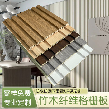 Eco-Friendly Wood Grille Great Wall Panel Background Wallboard Decorative Combination with Concave-Convex Design Bamboo Wood Fiber Trendy Partition Board
