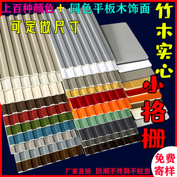 Bamboo Fiber Wood Veneer Small Grille Board Tv Background Wall Great Wall Ultra-Thin 8 Concave and Convex Pvc Wood Grain Wall Panel