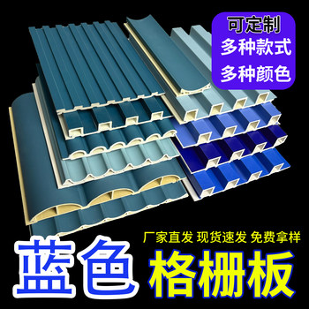 Blue Bamboo Fiber Great Wall Board Public Security Blue Curved Background Wave-Shaped Concave-Convex Wall Protection Semi-Circular Ecological Wood Grille Board