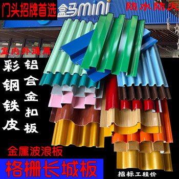 Decorative Materials for Outdoor Aluminum Alloy Walls with Wave-Shaped Metal Grille Panels and Concave-Convex Curved Metal Grilles