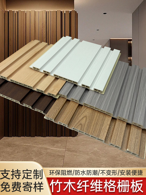 Eco-Friendly Wood Grille Great Wall Panel Background Wallboard Decorative Combination with Concave-Convex Design Bamboo Wood Fiber Trendy Partition Board